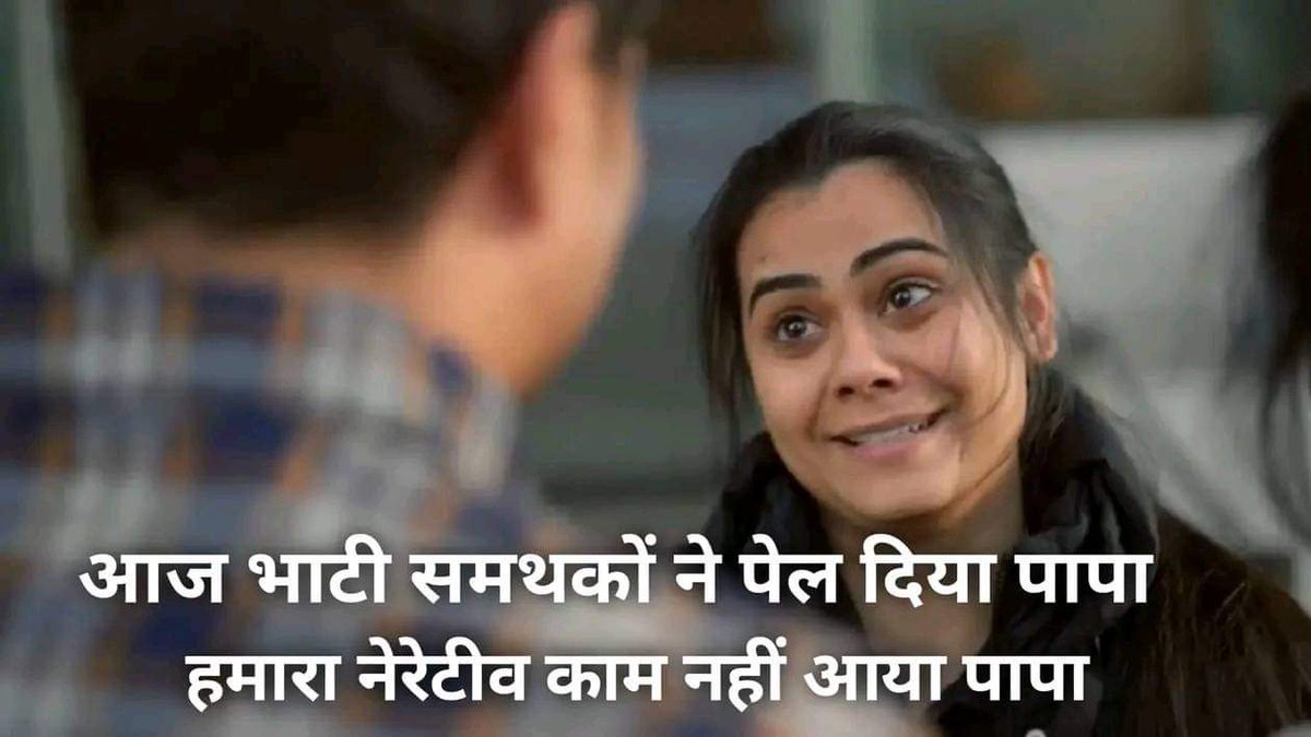 EarthBuddyIndia's tweet photo. @RavindraBhati__ बगावत ऐसी होनी चाहिए कि 
सियासत भी पनाह मांगे!!
#आएगा_तो_भाटी_ही https://t.co/OYVe8Y9Fhn