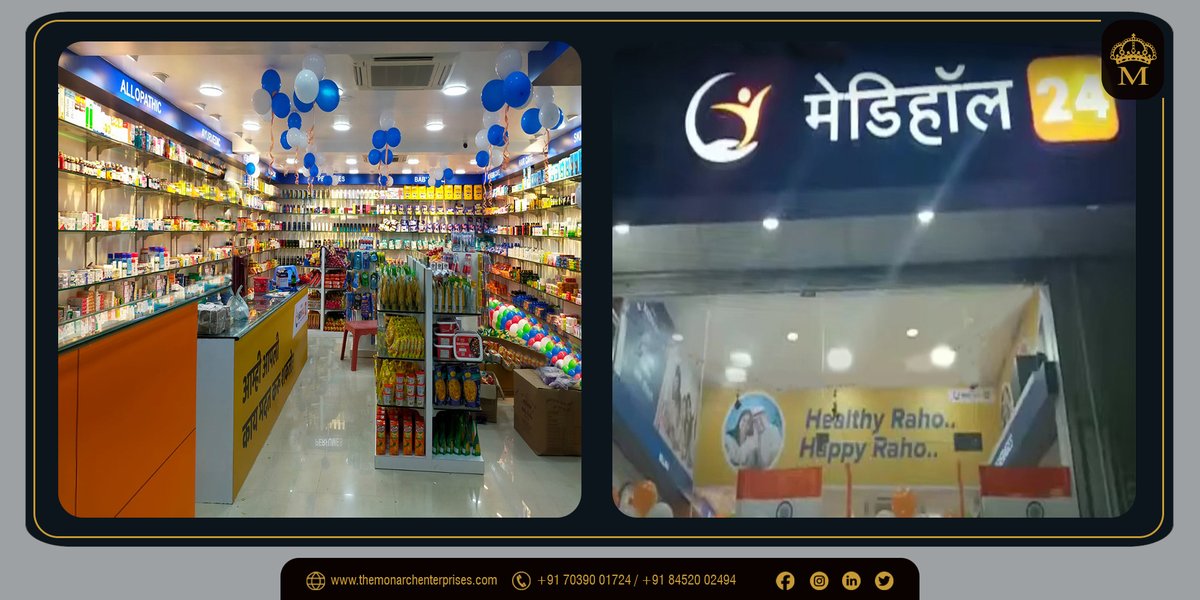 #Pharmacyshowroom for Medihall24 #Ahmednagar #Sangola

#Pharmacist #Pharmacy #Pharmacystore #Pharmacyshop #modularfurniture #interiordesigner #Retailstore #architecturedesign #architecture #Mumbai #Pune #Maharashtra #Ahmedabad #Surat #RT #BTRTG
 
click : bit.ly/TheMonarchEnte…