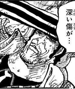 しかしワンピ再開楽しみすぎんだろ
下世話をいうと、、、いや3月1日にきっと伝わってはいて、、、3月25日ウリの号まで載せてたから
きっとそういう気分での回はすでにやったんだな