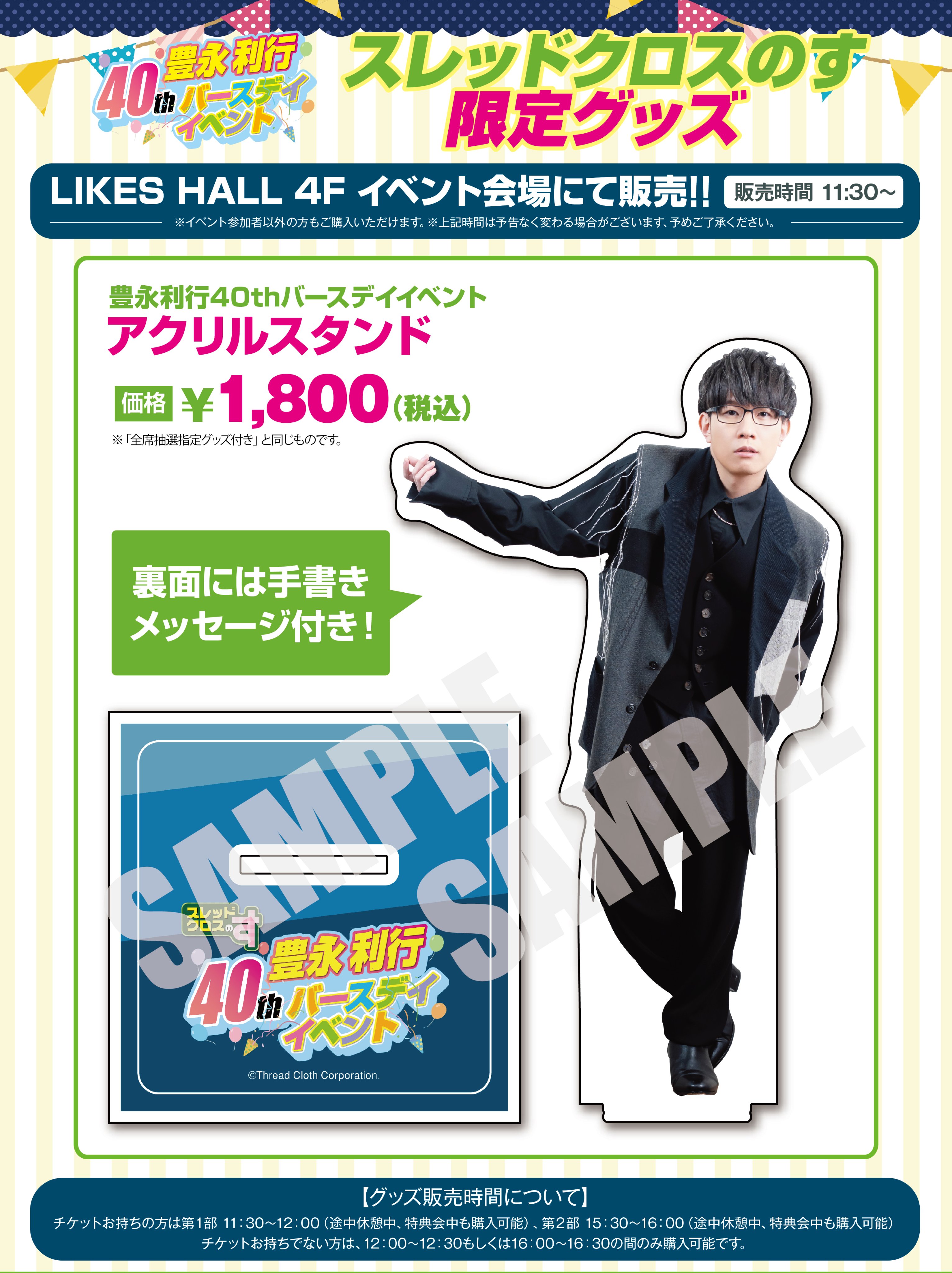 しーぷい on X: 