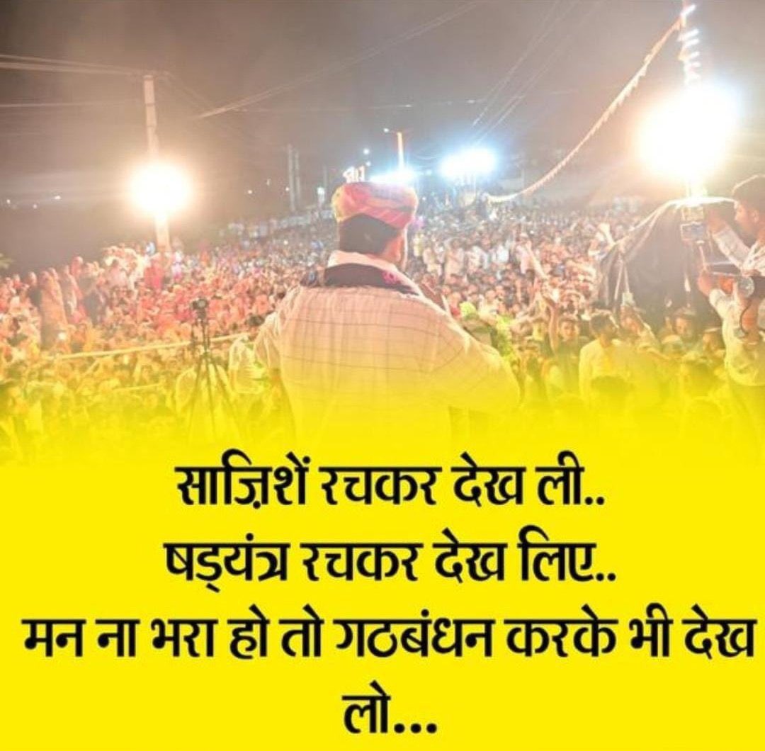 Piyush_sindhari's tweet photo. रविन्द्र सिंह भाटी की लोकप्रियता देख कर IT सेल वाले कुत्ते पगला गए हैं।

कौन देशभक्त है और कौन देशद्रोही इन सबका सर्टिफिकेट यही लोग बांट रहे हैं। 

एक युवा राजनैतिक क्षेत्र में आगे बढ़ रहा है, ये इनलोगों को हजम नहीं हो रहा है।

#आएगा_तो_भाटी_ही
#ShameOnBJP 
#ShameOnBJP https://t.co/wdzKJ187da