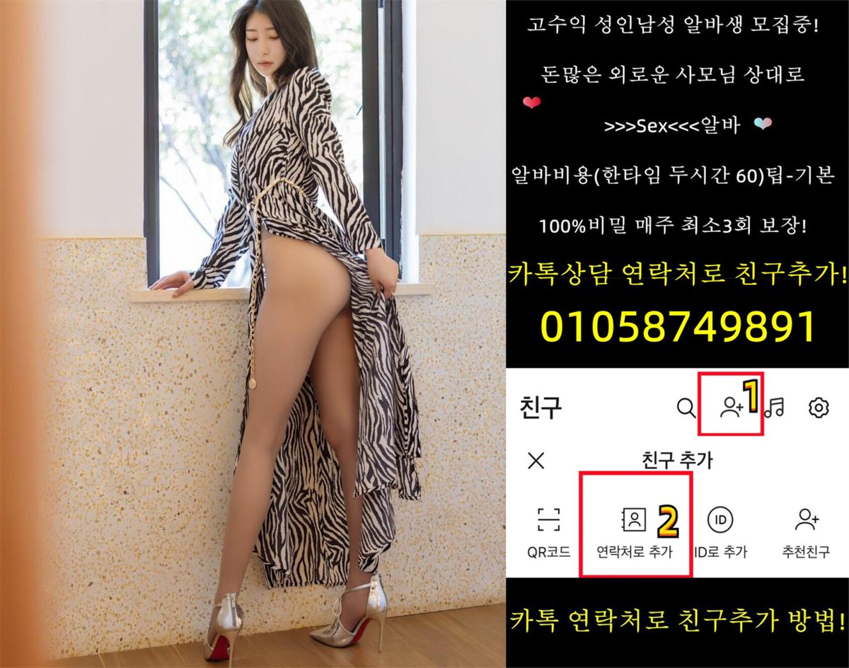 7 
 
 ##시골#캠핑카#여행#태국#건강#상호관전#교환#합방