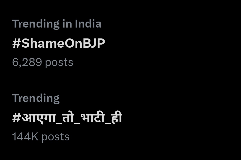 gopalrathore77's tweet photo. कल से तूफान आया हुवा हैं... थमने का नाम ही नहीं ले रहा है।
#ShameOnBJP #आएगा_तो_भाटी_ही https://t.co/MVgfQTHrau