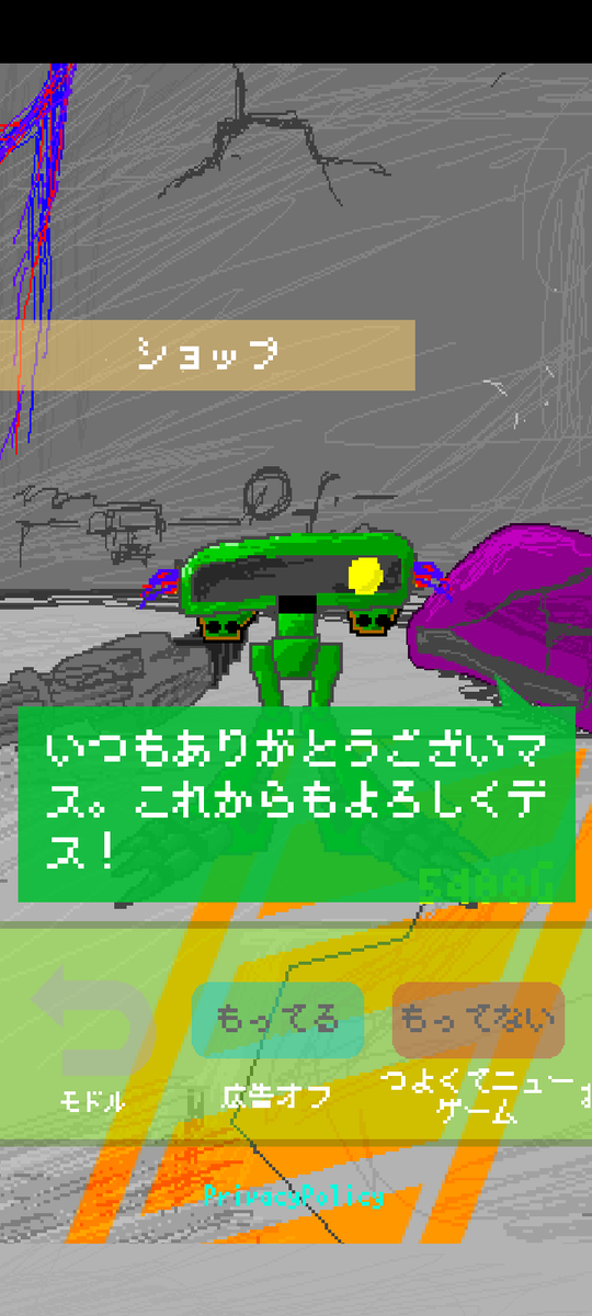 EgusuiEndroid1's tweet photo. このゲーム好きだから課金したんだ。
#DropPoint https://t.co/NgjkPH52kg