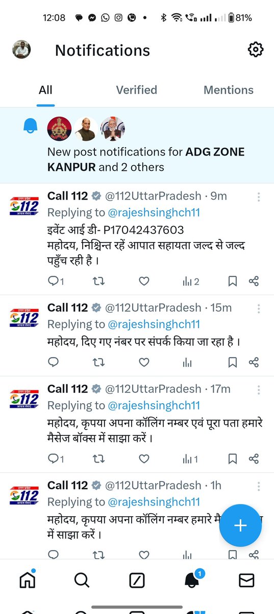 rajeshsinghch11's tweet image. महोदय तत्काल सहायता चाहिए काफी समय हो गया @112UttarPradesh 
@aajtak @adgzonekanpur