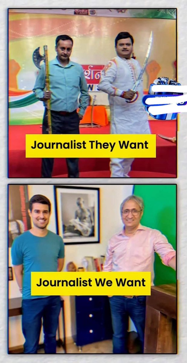riz1ahamed's tweet photo. #VoteBlueToSaveDemocracy #ShameOnBJP #ElectoralBondsScam #AAPKaRamRajya #GodiM
पत्रकार vs पत्तलकार https://t.co/LcmLVvCzaV