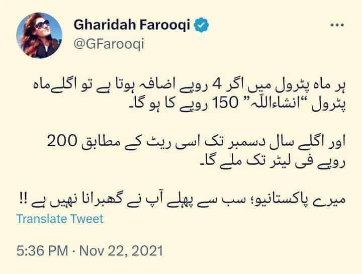 Rana Usman PTI NA98 (@usmanrana061) / X