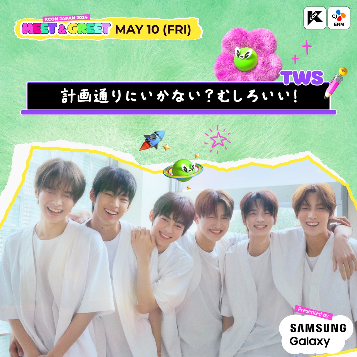 kconjapan's tweet photo. [#KCONJAPAN2024] MEET &amp; GREET SPOILER   

MAY 12 💝 #NCTWISH 
MAY 11 💝 #P1Harmony 
MAY 10 💝 #TWS 
MAY 10 💝 #ZEROBASEONE   

🎈2024.05.10.-05.12 
🎫 https://t.co/iqVI88far3 https://t.co/auW5p0ej3l