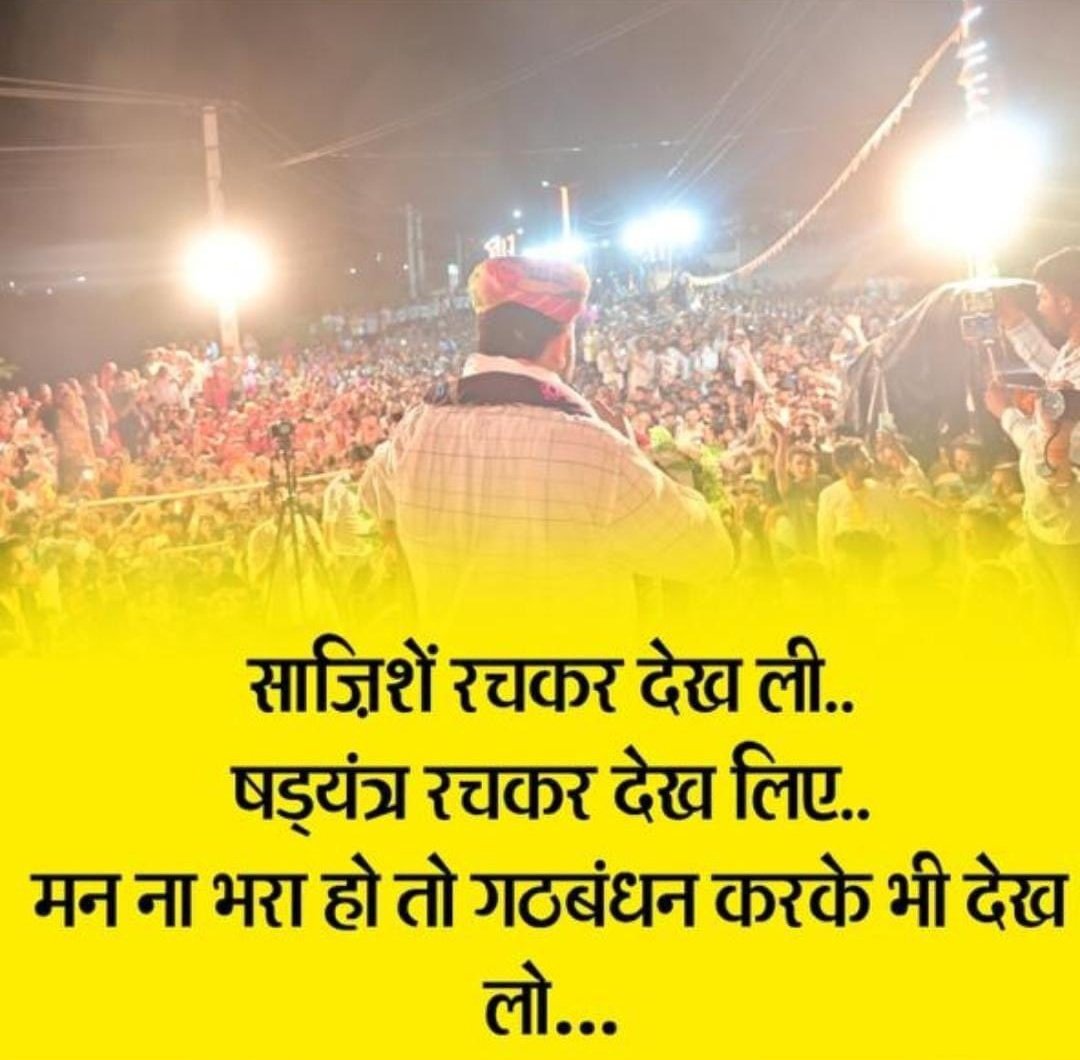 riskky2003's tweet photo. रविन्द्र सिंह भाटी की लोकप्रियता देख कर IT सेल वाले कुत्ते पगला गए हैं।

कौन देशभक्त है और कौन देशद्रोही इन सबका सर्टिफिकेट यही लोग बांट रहे हैं। 

एक युवा राजनैतिक क्षेत्र में आगे बढ़ रहा है, ये इनलोगों को हजम नहीं हो रहा है।

#ShameOnBJP
#आएगा_तो_भाटी_ही
#ShameOnBJPGOVT https://t.co/bphJoqlG6X