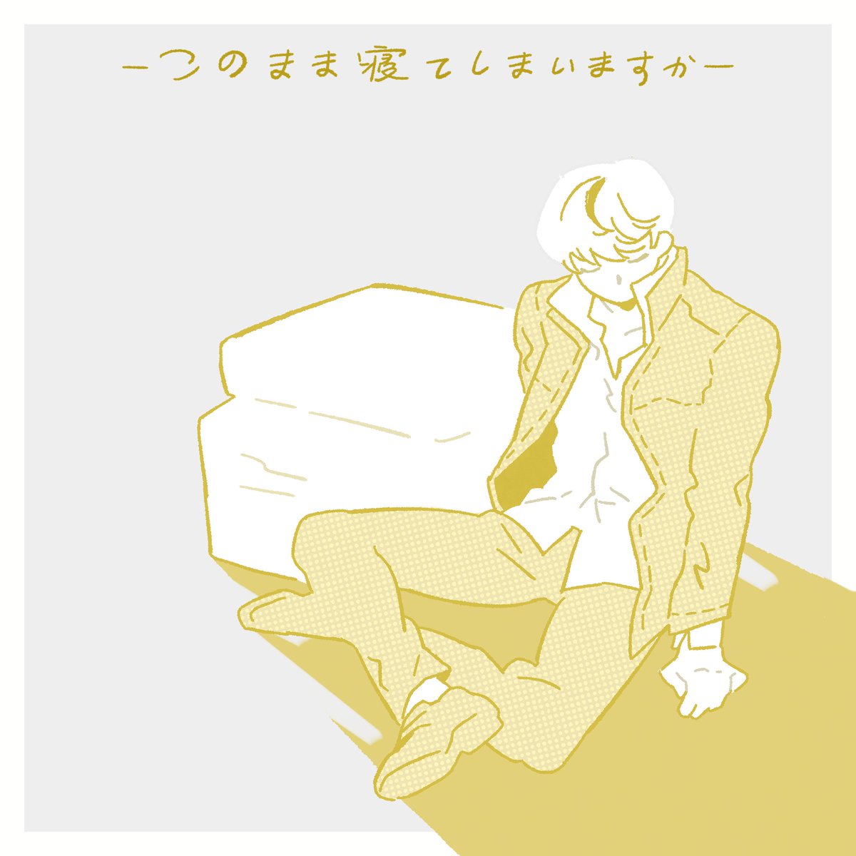 🥺🤲💕鸣上悠好き……