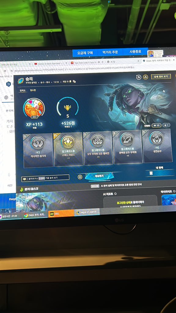 Le serveur coréen m'appartient.