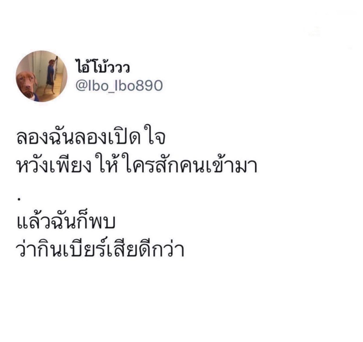 🤔
#เรียลทํางาน