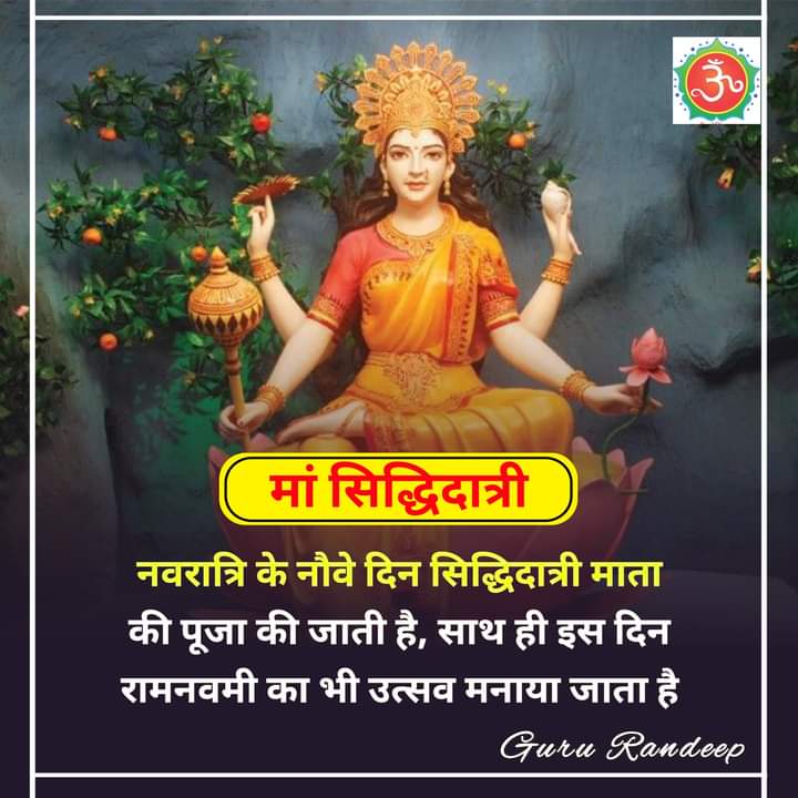 #gururandeepji #motivation #shreegovinddham #जय_श्री_कृष्णा #khatushyamji #khatushyambaba #khatuwale #khatushyamjistatus #khatunaresh #khatudham #ayodhyarammandir #AyodhyaDham #positivevibesonly #meditation #spiritual