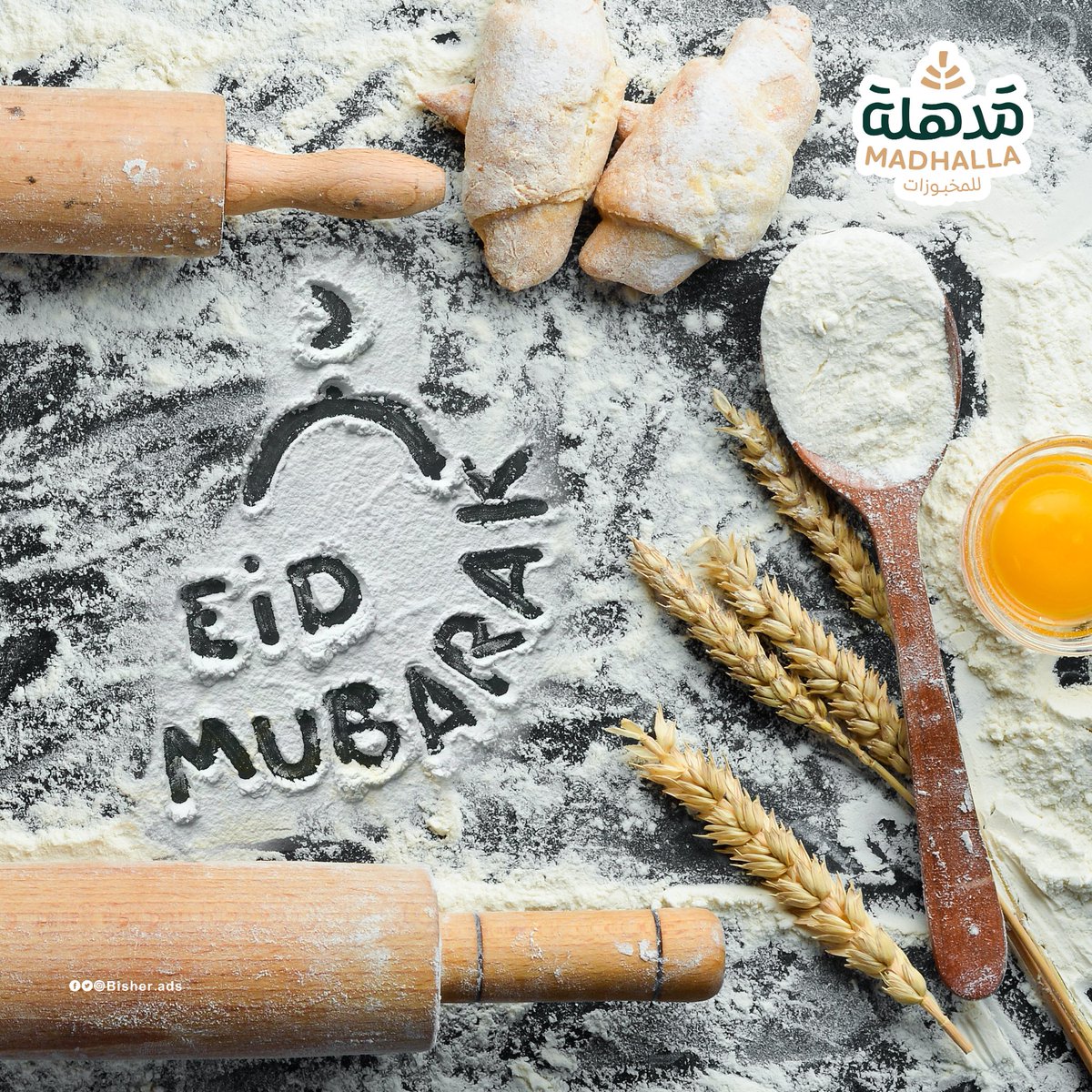 Bisher_Adv's tweet photo. بعض من الحاج��ت الخفيفة للعيد ...😄✌️

#عيد 
#عيد_الفطر_المبارك https://t.co/ISXLMhW2hr