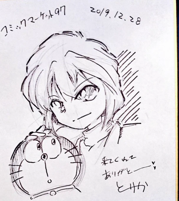 映画コナン楽しいなぁ。次どれ見るか。
以前描かせてもらった哀ちゃん置いておく。 