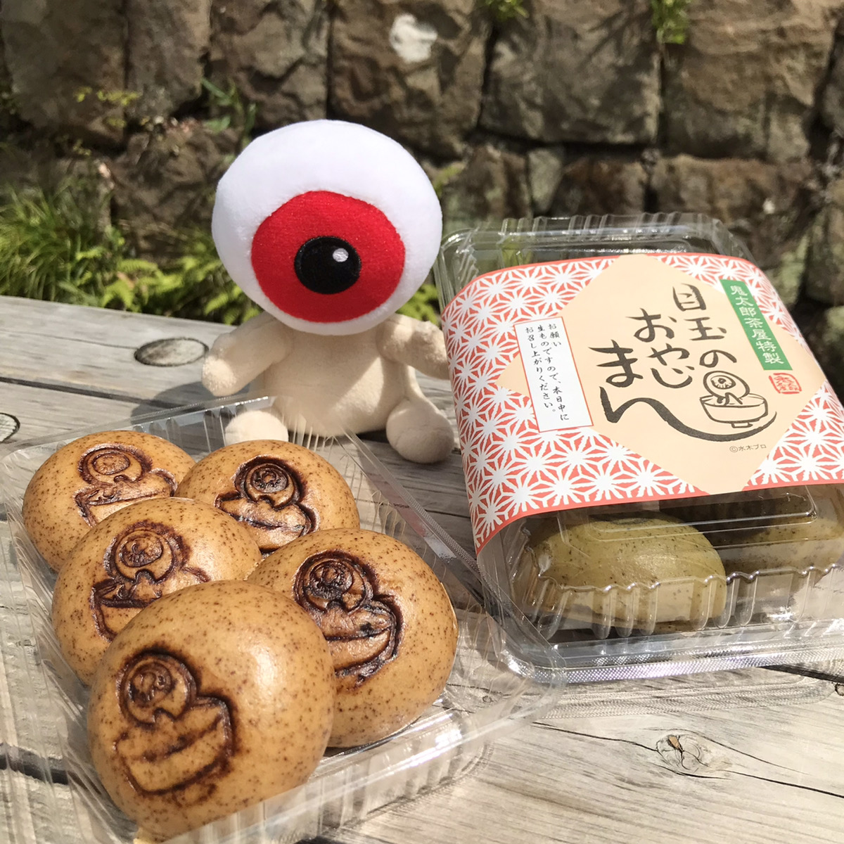 玉太郎のおやつ 季節限定】にほんばしえいたろう おやつ菓子3種アソートセット（森の