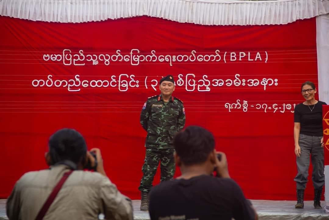 The Vice Chief of Staff of the #KNLA gave a keynote speech at the 3rd anniversary celebration of the #BPLA.