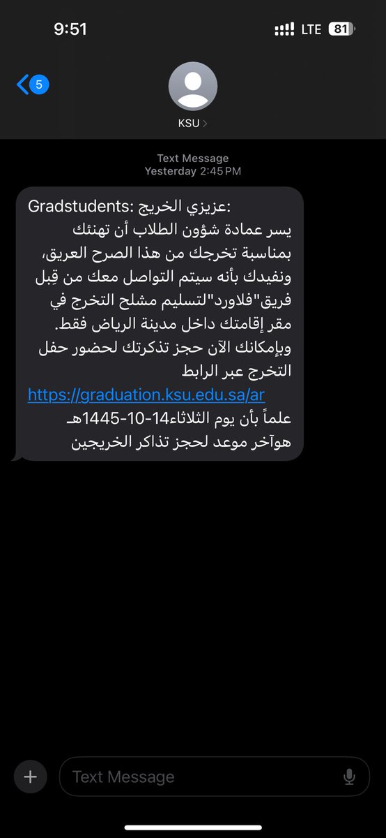 Faisal Bin Hesham tweet media