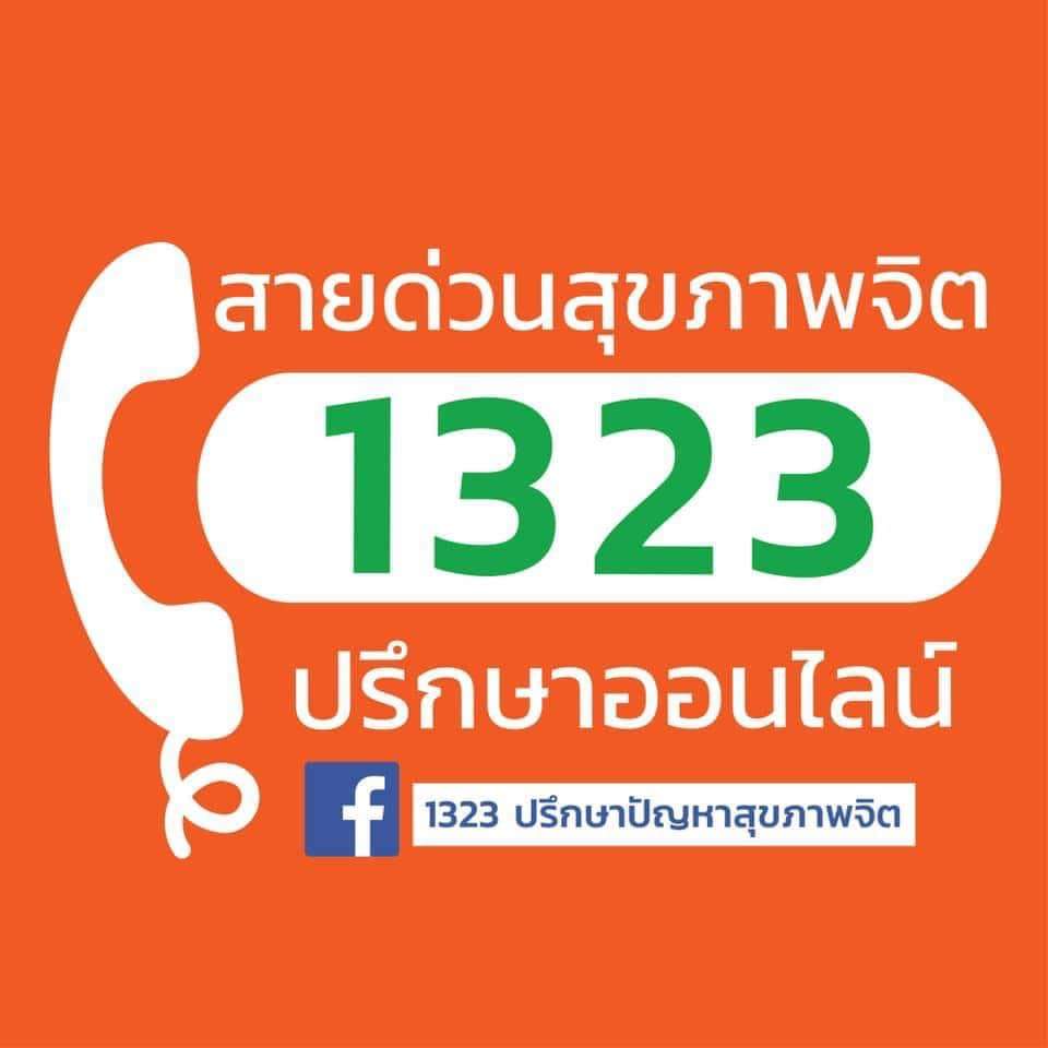 mintra620752987's tweet photo. วิธีแก้ปัญหาจากน้องเออร์วิน สำหรับบุคคลผู้ไร้ซึ่งความสามารถที่จะระงับ และควบคุมอารมณ์ตัวเองได้ หากยังไม่หาย นั่นอาจหมายความถึง loser ... สมองส่วนที่ควบคุมเลยสั่งการให้แสดงพฤติกรรมแบบนี้ออกมา ก็ไปหาทางพัฒนาตัวเอง ...ถ้ายังไม่หาย !! ...พบแพทย์เถอะค่ะ
#ProtectJetATLAS ➡️v all luv u https://t.co/2lAbF9wfsf