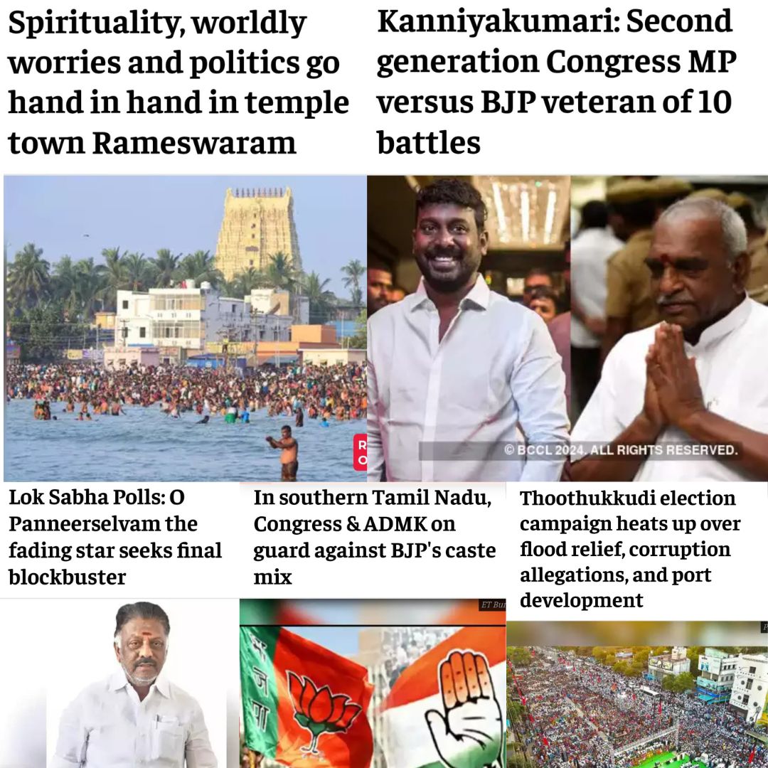 Southern Tamilnadu is witnessing interesting electoral contests and moves. Some reports from a visit to the region. @ETPolitics bit.ly/445HX1c bit.ly/441wCyY bit.ly/441wHCM bit.ly/3vVDJMK bit.ly/4d1yJqM
