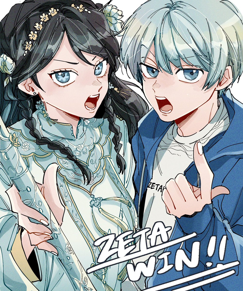 🧲

#はめちゃ絵
#ZETAWIN