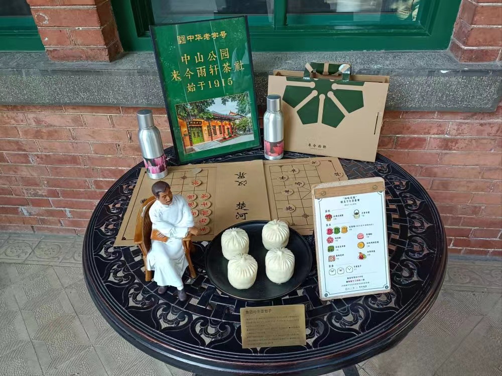LetChinese's tweet photo. In Zhongshan Park, Beijing, there is an old tea house where the combination of tea and vegetable buns has become a favorite among young people.☺️The buns have a deep connection with the famous literary figure Lu Xun, as they were his beloved delicacy back in the day.#TeaTimeTales https://t.co/l3g6lvEL8E