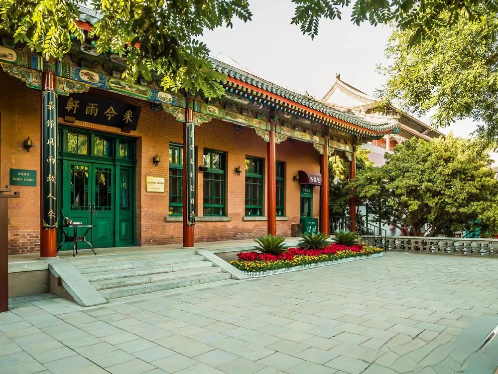 LetChinese's tweet photo. In Zhongshan Park, Beijing, there is an old tea house where the combination of tea and vegetable buns has become a favorite among young people.☺️The buns have a deep connection with the famous literary figure Lu Xun, as they were his beloved delicacy back in the day.#TeaTimeTales https://t.co/l3g6lvEL8E