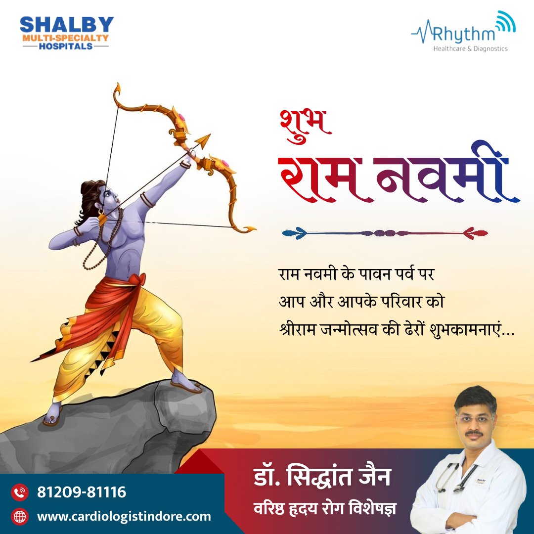 CardiologistInd's tweet photo. 🙏🏼🙏🏼 रामनवमी की हार्दिक शुभकामनाएँ! 🙏🏼🙏🏼

इस पवित्र अवसर पर, भगवान राम की कृपा सब पर बरसे और सभी के जीवन में सुख, शांति और समृद्धि आये।
.
.
#रामनवमी2024  #जयश्रीराम #RamNavami #ram #jaishreeram #lordrama #ramnavmi #sitaram #jaishriram #shreeram #hindu #shriram #HappyRamNavami https://t.co/ZIXcQ1tqWK