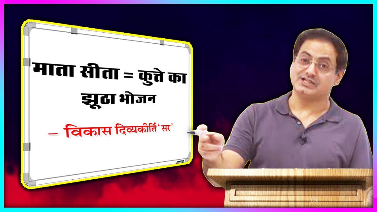 🚨🧵Trigger Warning: Misogynistic Ram? Modern-day profs push Hindu patriarchy, label Shri Ram a misogynist. Are these claims legit? Let's unravel. #RamNavami #Ramayana #shriramnavmi #JaiShreeRam #Ramnavmi 1/25 Please share it @SagasofBharat @RealRajanjha @chaarulataa @Aagaw8