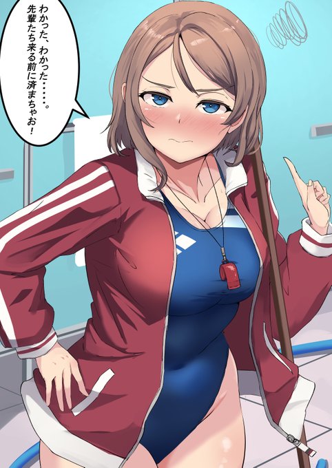 #渡辺曜生誕祭2024 早く済ませちゃおう! 