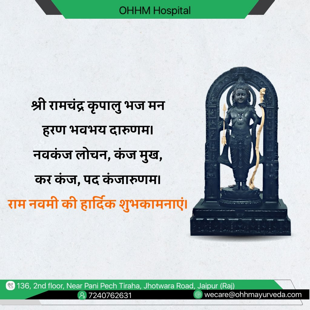 ohhmindia's tweet photo. #ramnavami #ram #jaishreeram #ramayana #india #lordrama #ramnavmi #hinduism #lordram #hanuman #sitaram #jaishriram #shreeram #hindu #navratri #lordhanuman #shriram #rama #happyramnavami #sita #ramji  #festival #jaibajrangbali #ohhm #ohhmhospital #ohhmayurvedahospital #OHHM  #OhHM https://t.co/EFtcnN45Ey