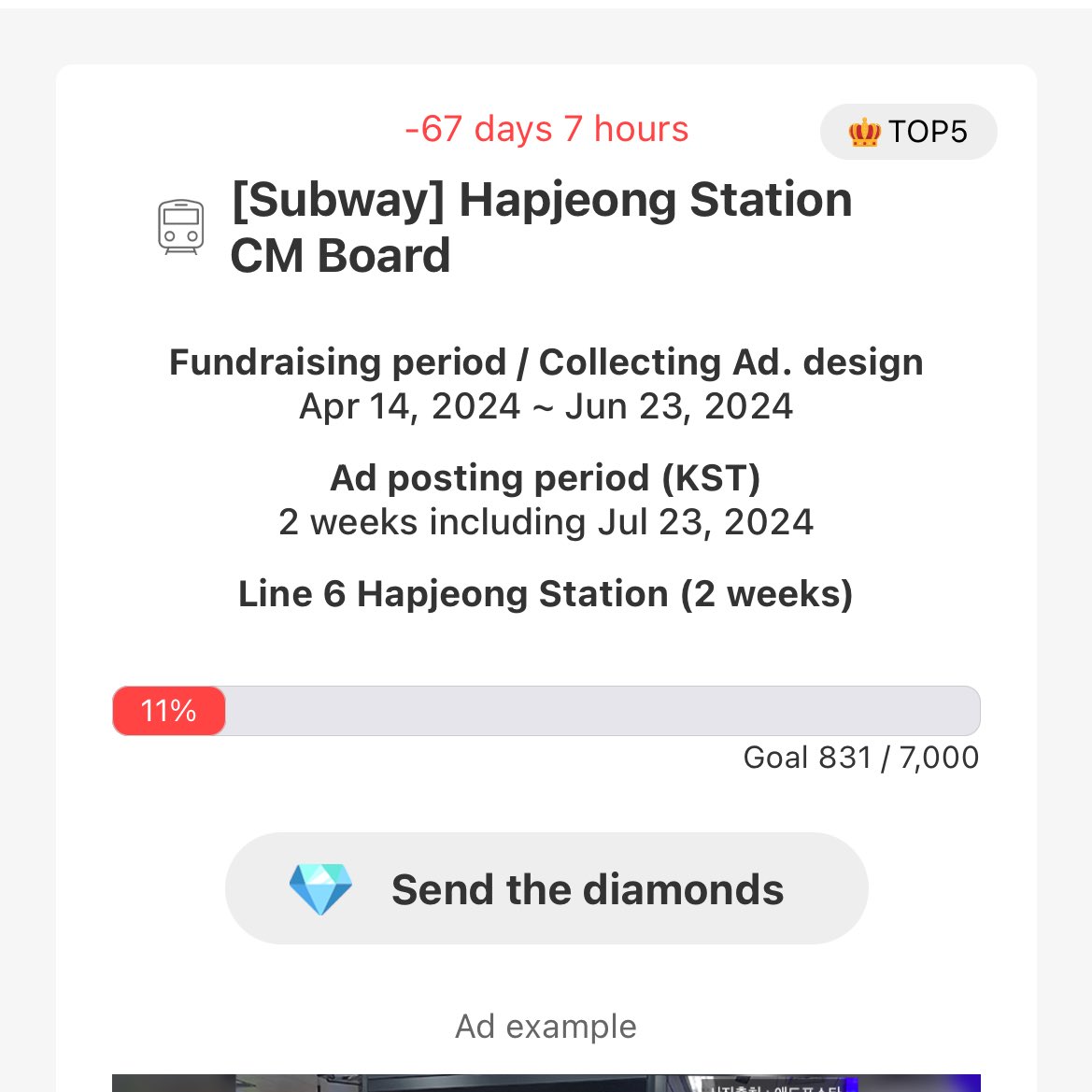 [🗳️] CHOEAEDOL FAN SUPPORT 🎯 831/7000 diamonds You may purchase your own diamonds or donate any amount to our @YJFSFunds! Let’s reach our goals for Jaehyuk. ALL IN FOR JAEHYUK #YOONJAEHYUK #윤재혁 #ユンジェヒョク @treasuremembers