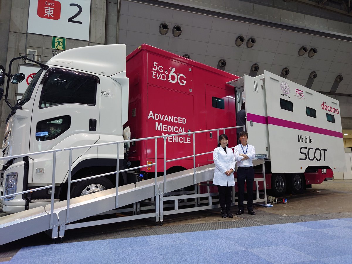 東京女子医大🦴整形外科 tweet media