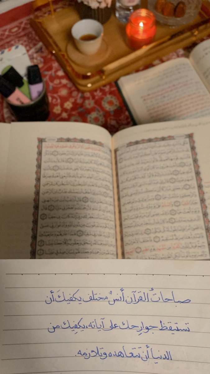 _naf04's tweet photo. الجلسة اللي عالسجادة مع مراجعة القرآن والاسترسال بسرد المحفوظ تسوى الدنيا واللي فيها، يا ربّ لا تحرمنا فضلك♥️♥️♥️♥️ https://t.co/GSs7XEvZAj