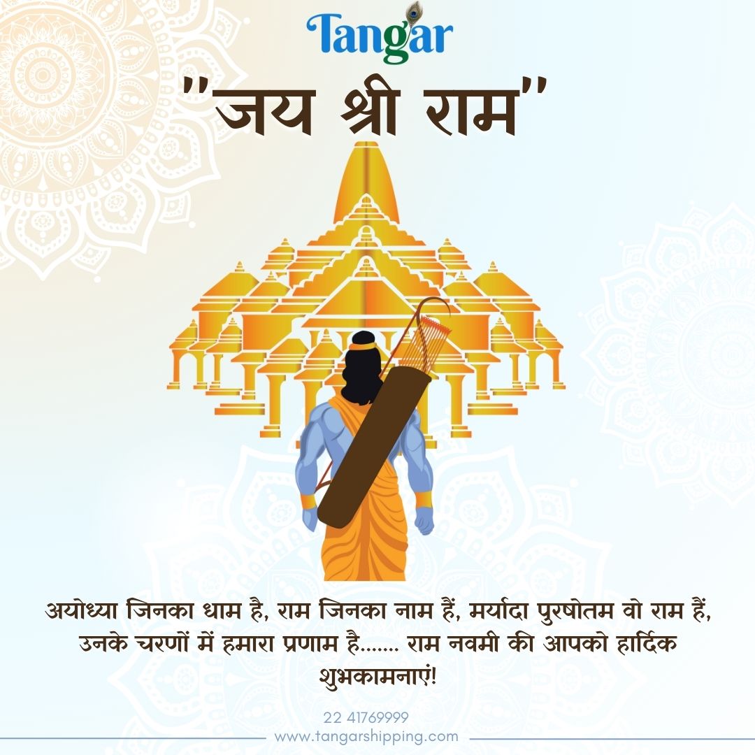 Hey everyone! 🌺

TANGAR SHIP MANAGEMENT wishes you all a fantastic and blessed Ram Navami! 🙏✨

Let us embrace the teachings of Lord Rama as we navigate our personal and professional lives. 
#RamNavami #FestivalOfJoy #BlessingsAndGoodWishes'