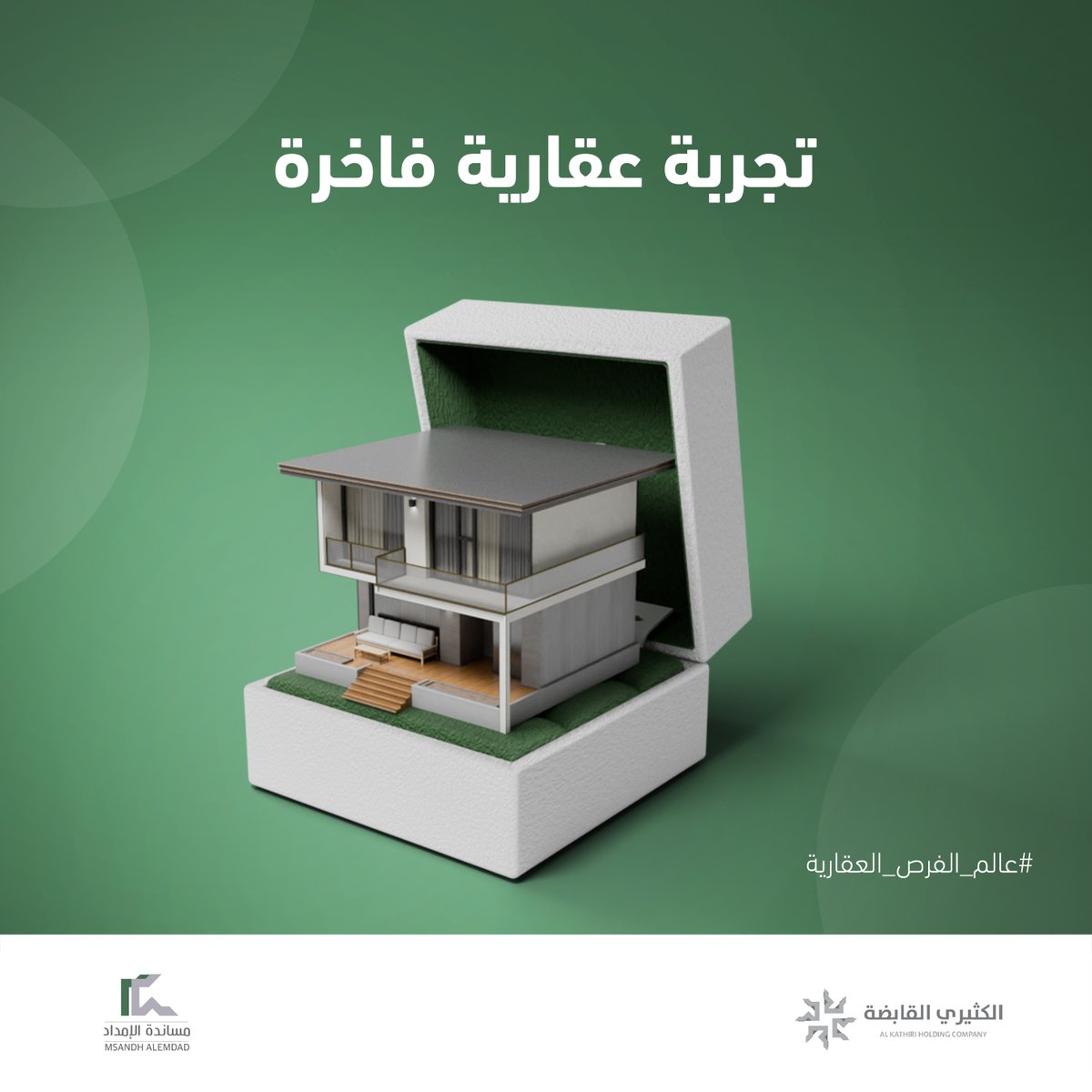 Msandh Alemdad | مساندة الإمداد tweet media