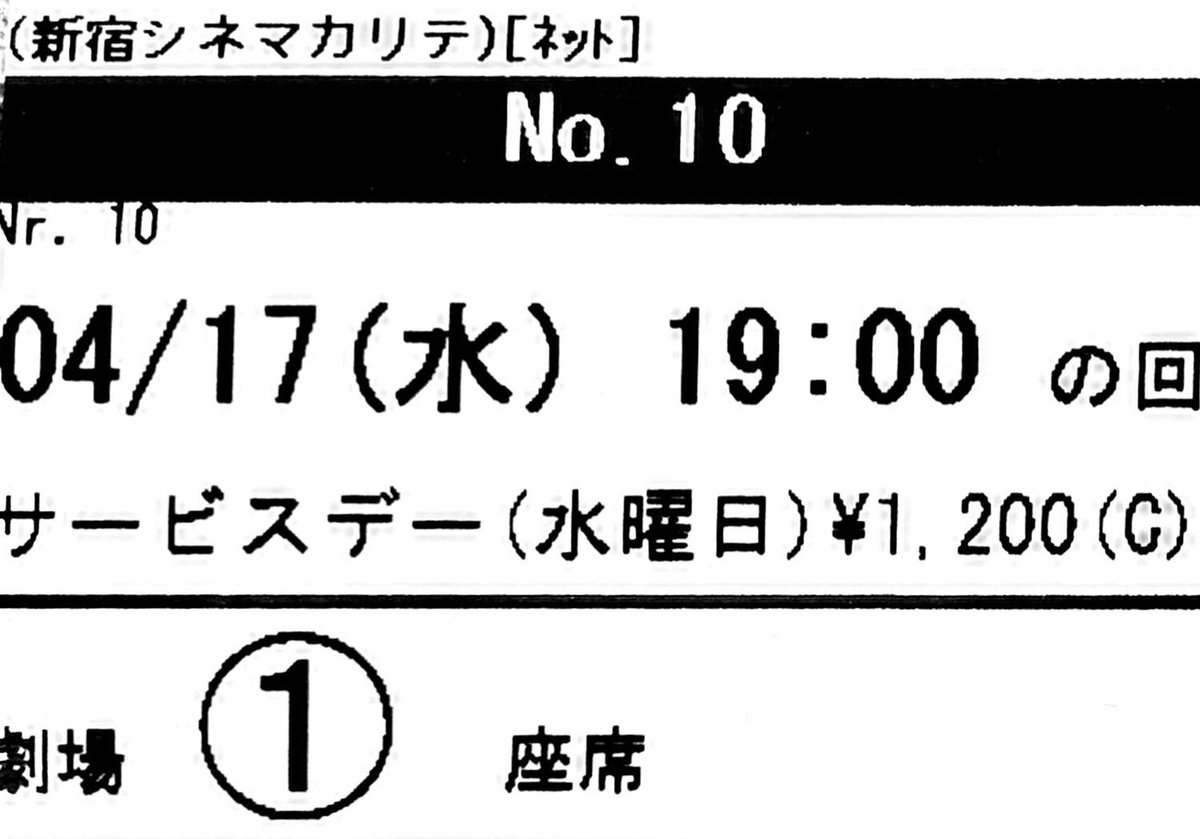 maremarecat's tweet photo. No.10
@No10movie
https://t.co/3ibq4axHs1
Nr. 10
#No10
2021/オランダ/ベルギー
配給@FREAKSMOVIE_JP
@cinema_qualite
2024.4.17 19:00
#AlexvanWarmerdam
#TomDewispelaere #FriedaBarnhard
#HansKesting #AnniekPheifer
#PierreBokma #DirkBöhling
#MandelaWeeWee
#RichardGonlag #GeneBervoets https://t.co/N7fbdSpCo0