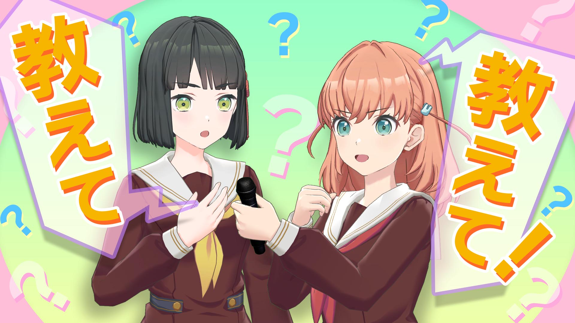 ラブライブ!蓮ノ空女学院スクールアイドルクラブ(Link!Like ラブライブ!蓮ノ空女学院スクールアイドルクラブ(Link!Like