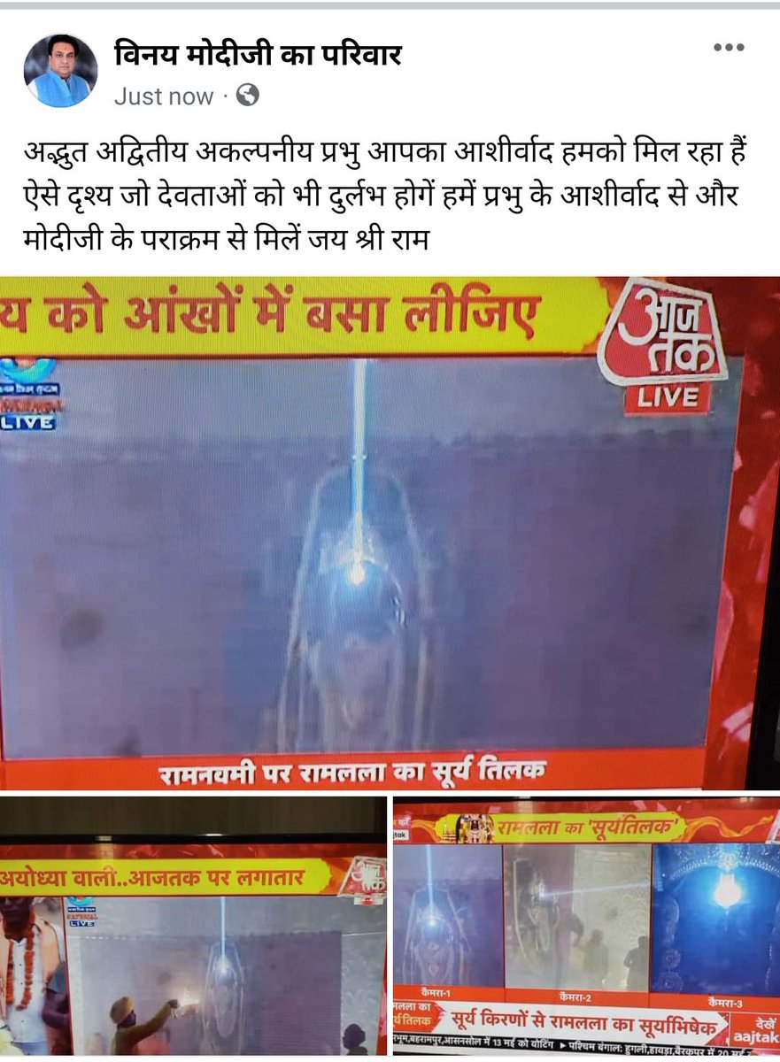 vinayagarwalg's tweet photo. @myogiadityanath @myogioffice @Bhupendraupbjp @swatantrabjp @sunilbansalbjp @JPSRathoreBJP @AtulGargBJP @ashwinityagibjp @MohitBeniwalBJP @bjpkarmveer https://t.co/CSWWeNeg8H