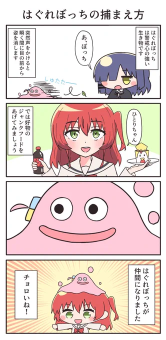 間違いなくコレだよ()
 #軽い気持ちで描いたら思った以上に反響があった絵 