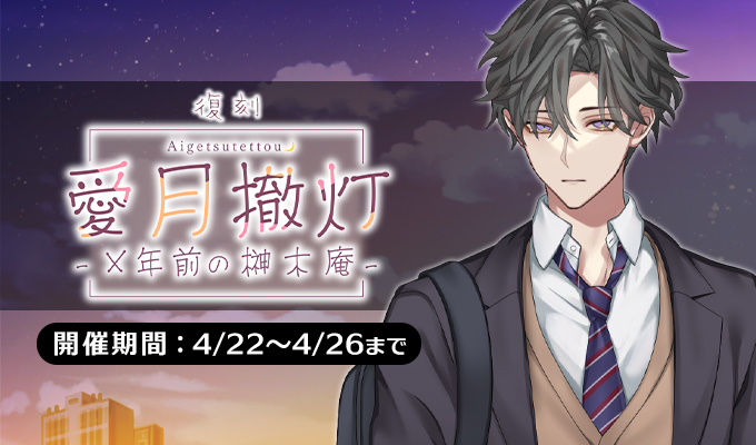 プラスメイト plusmate 榊木庵 まとめ売り