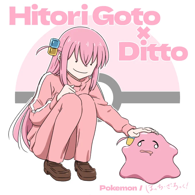 ぼざろ=ファミリーアニメだと公式発表されたことだし、そろそろポケモンコラボ来てもおかしくない 