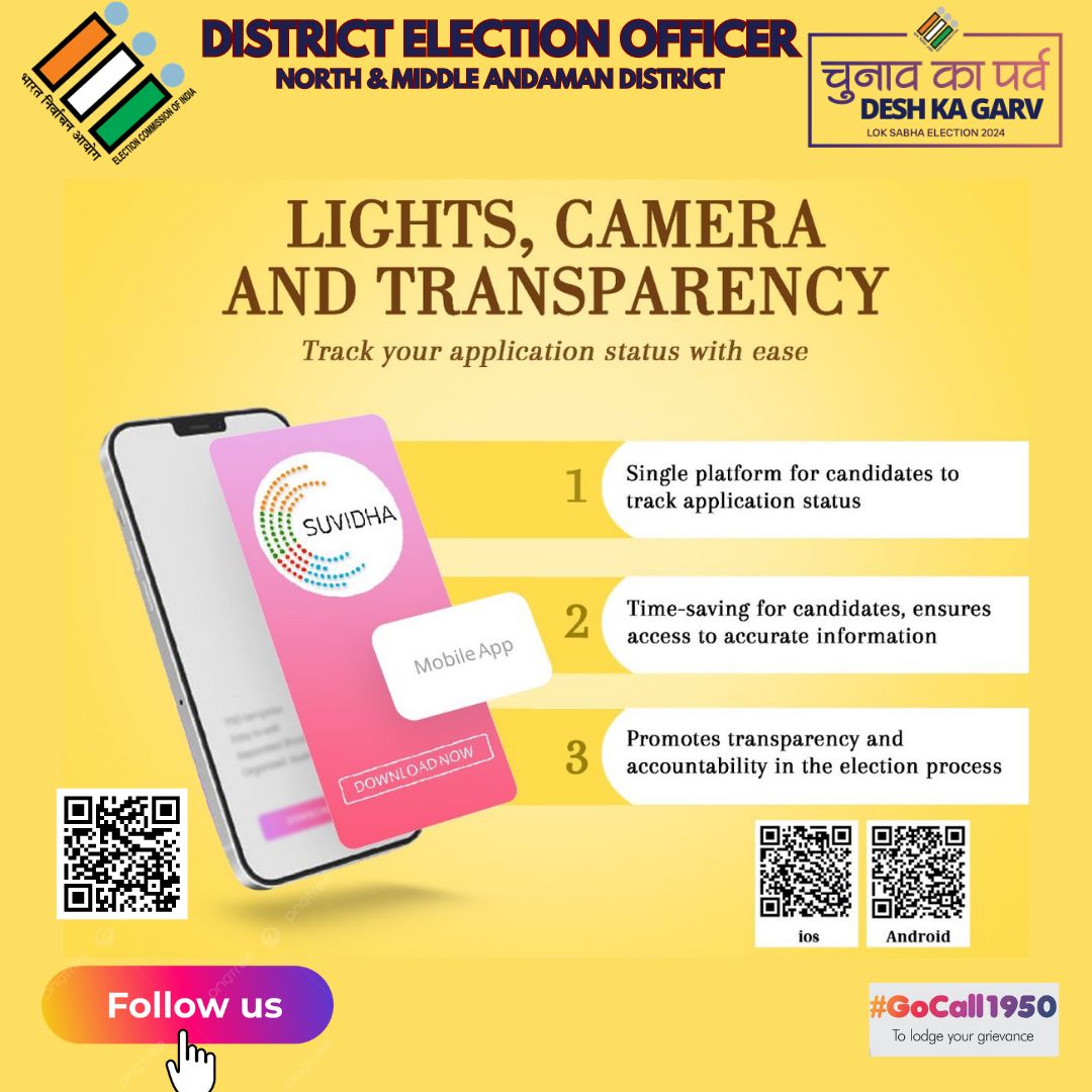 One stop solution for candidates contesting #Elections2024 ✨ Download the Suvidha App today !  #ChunavKaParv #DeshKaGarv #YouAreTheOne #SuvidhaApp