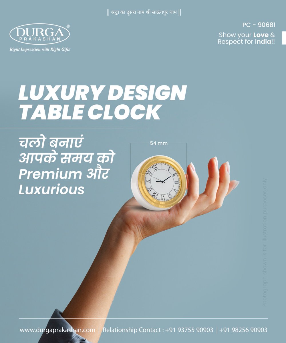 Clocks made with gold & Wight coated 3D glass materials add a touch of luxury and sophistication. They can be a beautiful look view piece for any room & office.

#corporategifts #2024newgiftideas #business #rajkot #giftitems #tableclock #luxuryclock #designerclock #antyqueclock