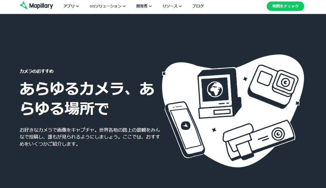 Mapillary Contributors in Japan tweet media