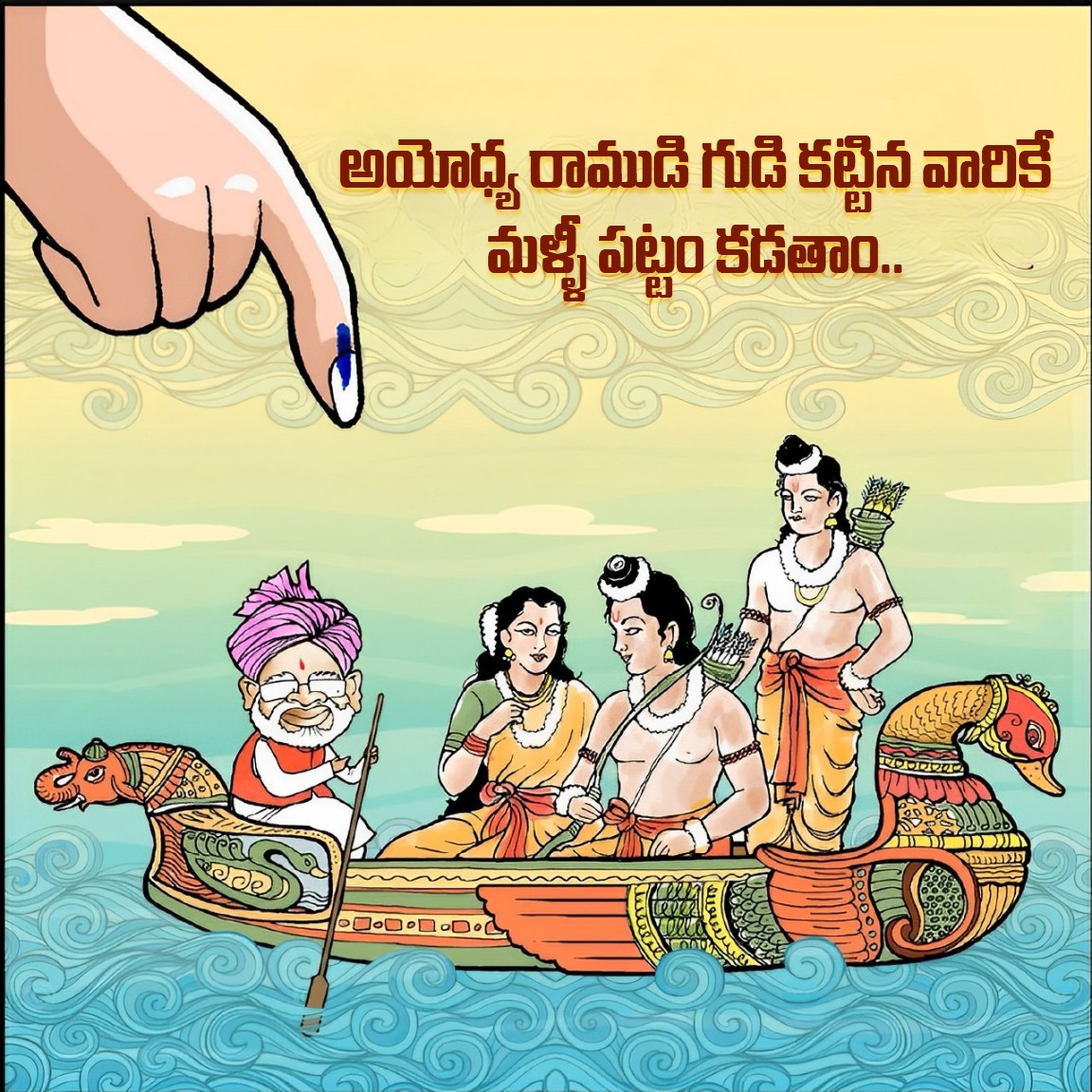 అయోధ్య రాముడి గుడి కట్టిన వారికే మళ్ళీ పట్టం కడతాం.. 

#BJP4Telangana #Vote4BJP #MODI #ParliamentElection #KishanReddy #TelanganaPolitics #TelanganaNews #Update #Vote4BJP #election #pmmodi #new #reels