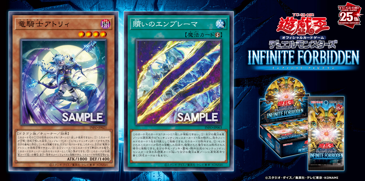 公式】遊戯王OCG on X: 