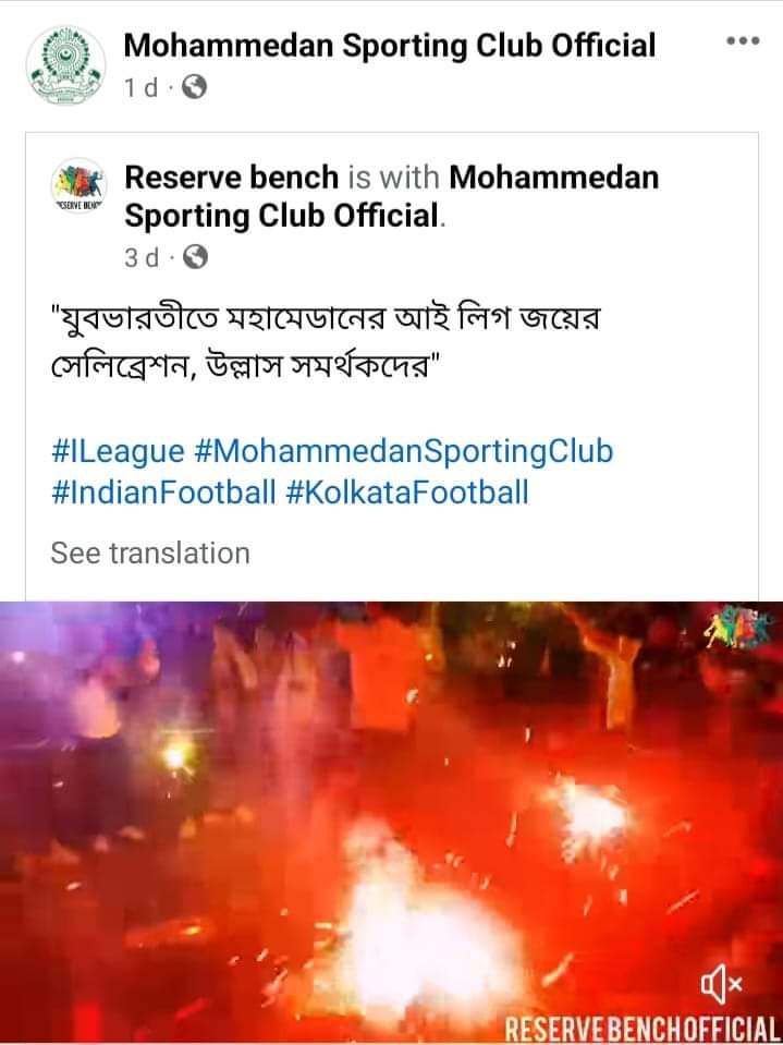 Content is the King 🔥

Thank you, Mohammedan Sporting, for sharing our content 🫶

Major Football Giant in Kolkata ⚽️ Proud moment for us ❤️

#ILeague #MohammedanSportingClub 
#IndianFootball #KolkataFootball