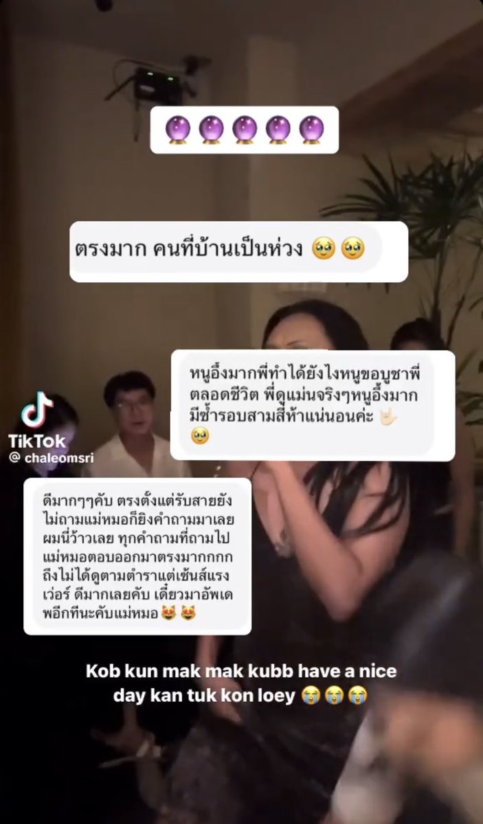 itmeamei's tweet photo. รับดูดวงค้าบบ เอาฟีลจอยๆ เรทราคาจอยสุดสุดคับ มีรีวิวจากลูกดวงคับ 

เรทดูดวงส่วนตัว 🔮🔮🔮
☎️ 60฿ ถามได้ทุกคำถาม
💬 เริ่มต้นคำถามละ10บาท

รีวิวจากลูกดวงค้าบ💖💖💖
ยังไงใครสนใจทักไอจีได้เลยนะค้า จะแปะไว้ให้หน้าใบโอคับ #ดูดวงการเรียน #ดูดวงการงาน #ดูดวงความรัก https://t.co/Tu8Sjv4TBv