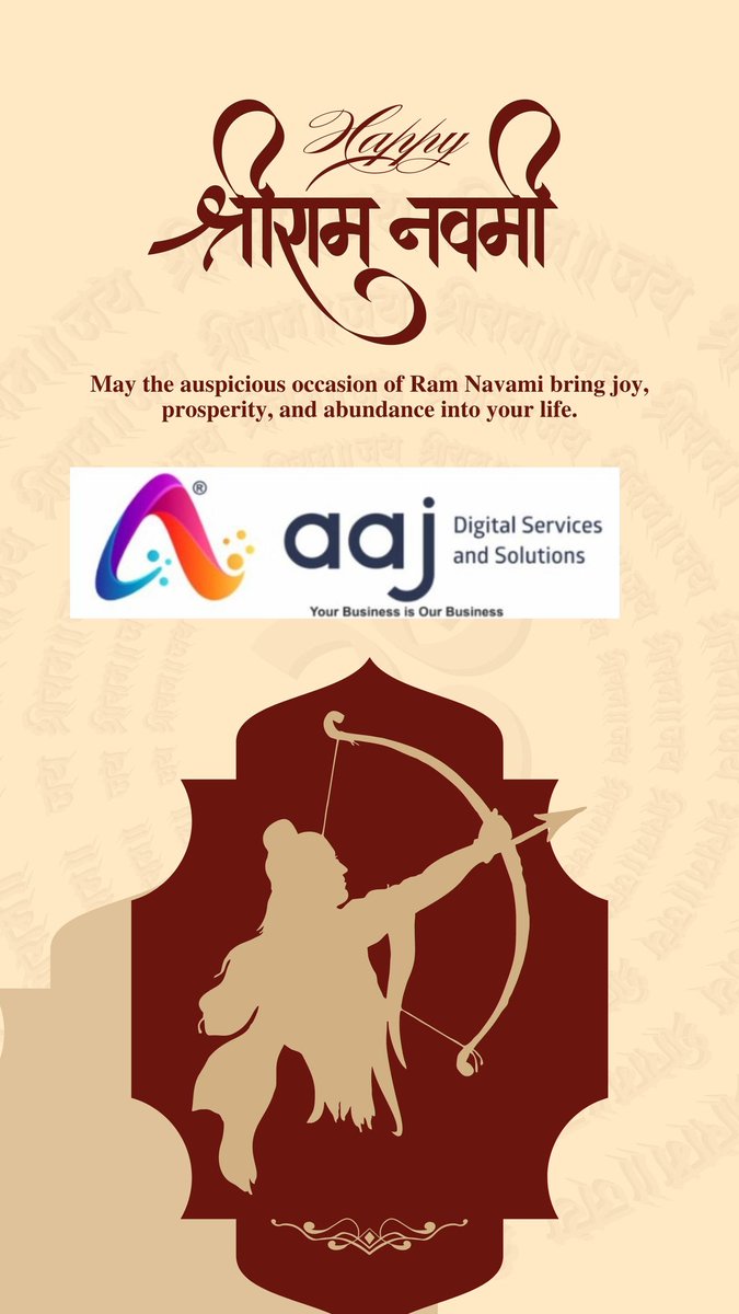 आप सभी को रामनवमी की हार्दिक शुभकामनाएं।